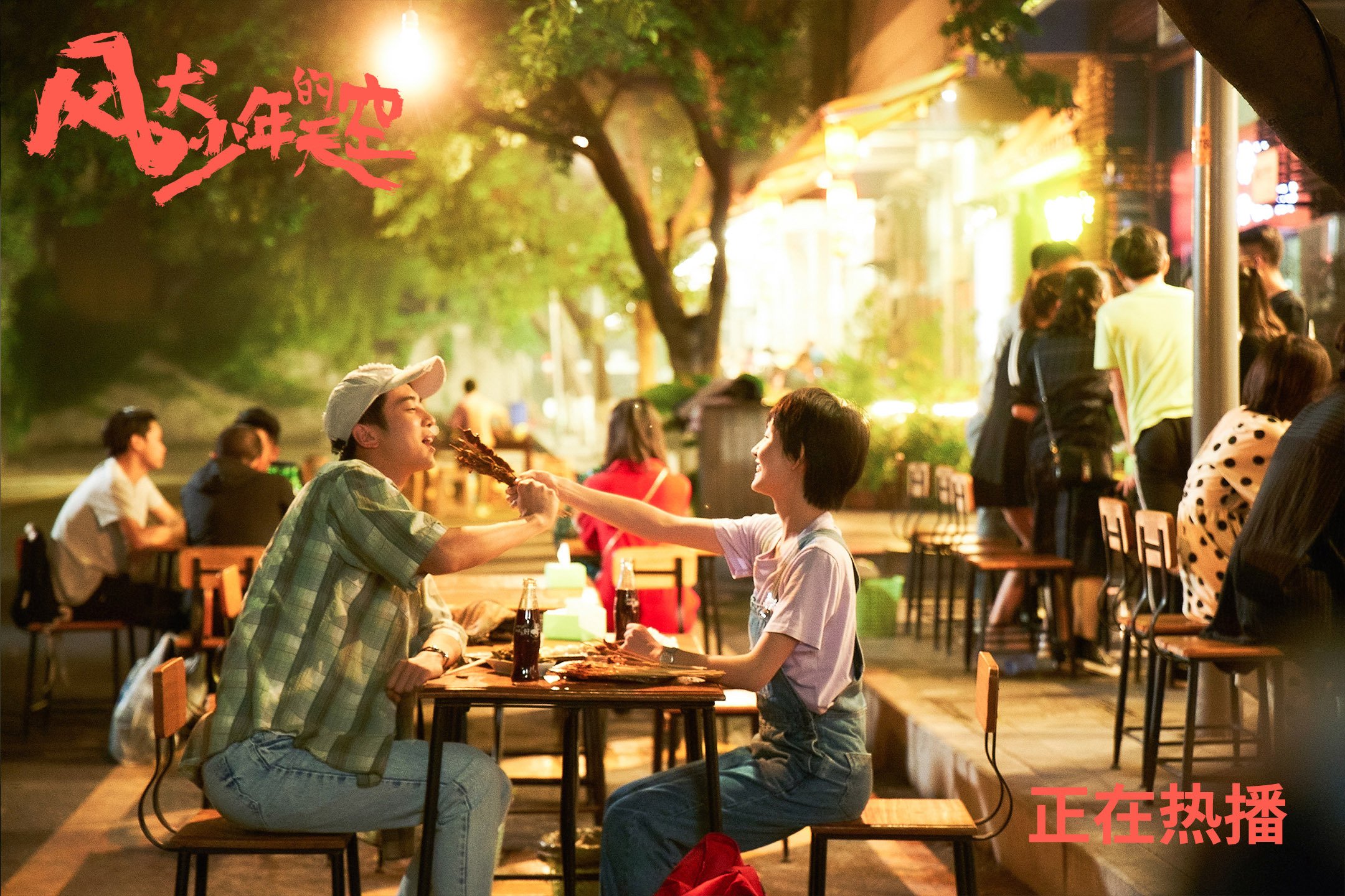 英超赛季中外围转播区域观众增加模式,英超新赛季转播权花落谁家