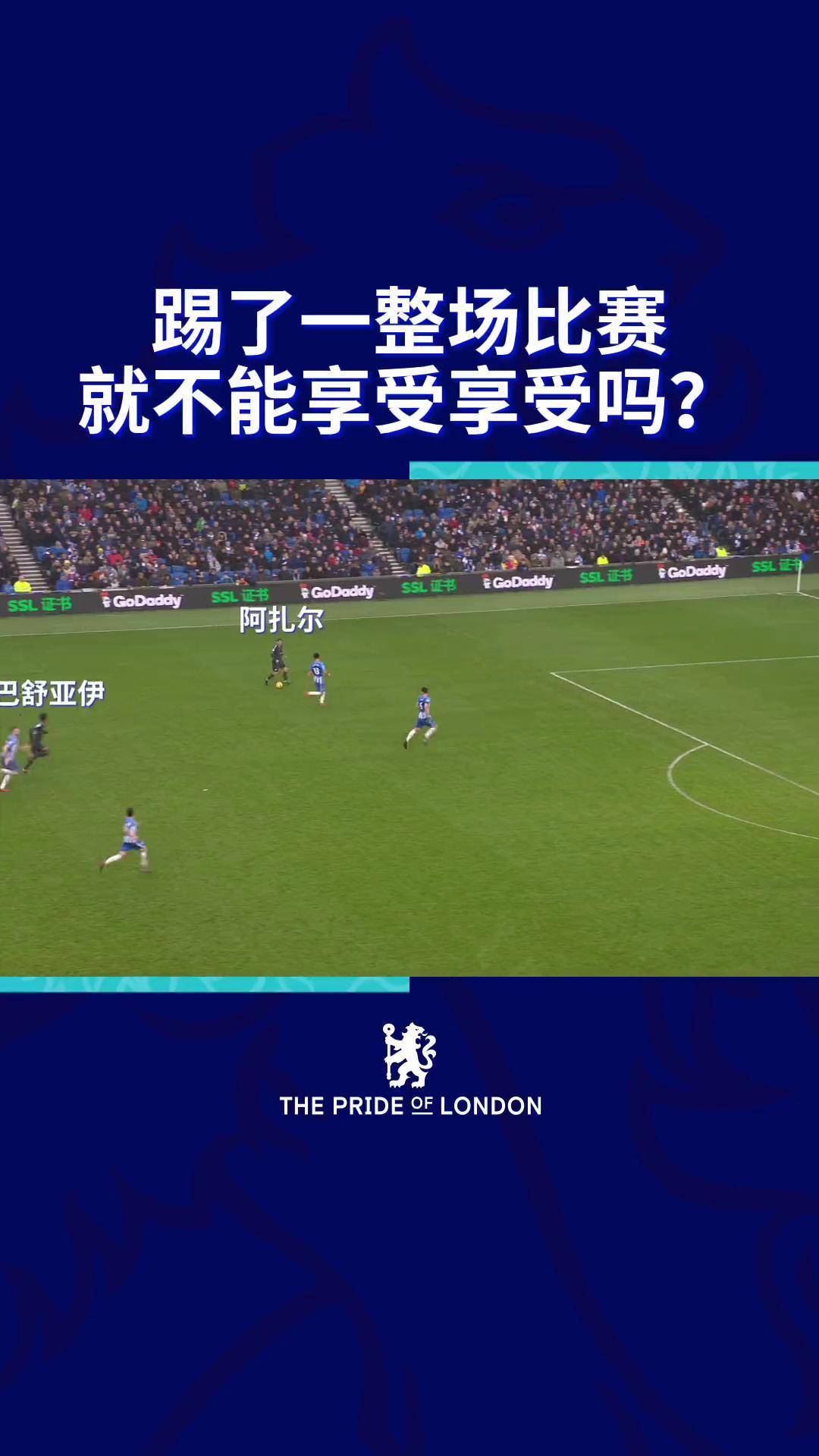 包含爱游戏体育:英超的球场设计：提升观赛体验的词条
