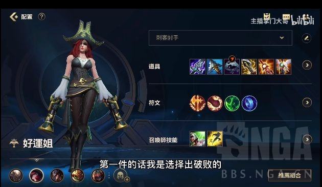 爱游戏入口:英雄联盟手游地图控制与视野策略，如何掌控比赛节奏的简单介绍