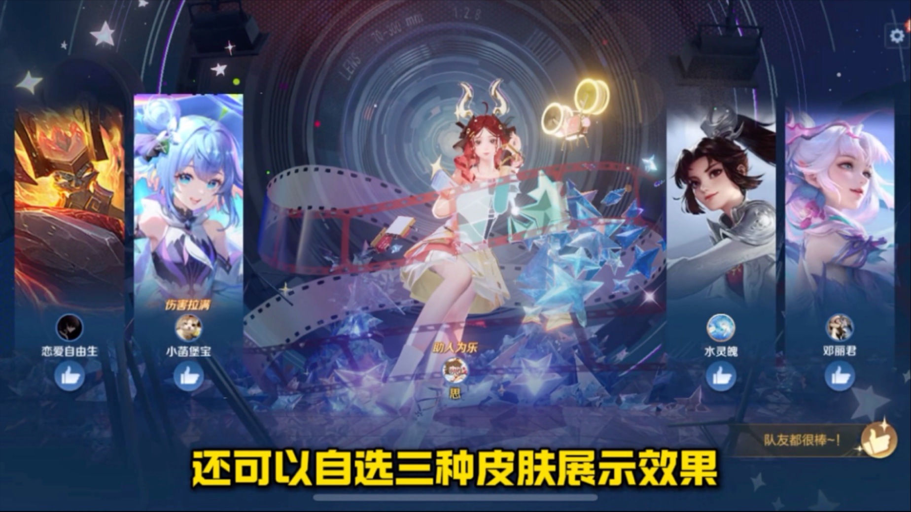 爱游戏入口:王者荣耀新赛季各职业角色变化，选手如何应对新环境的简单介绍