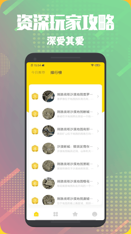 爱游戏APP:中国足球公益足球项目的社会效益与品牌传播研究的简单介绍
