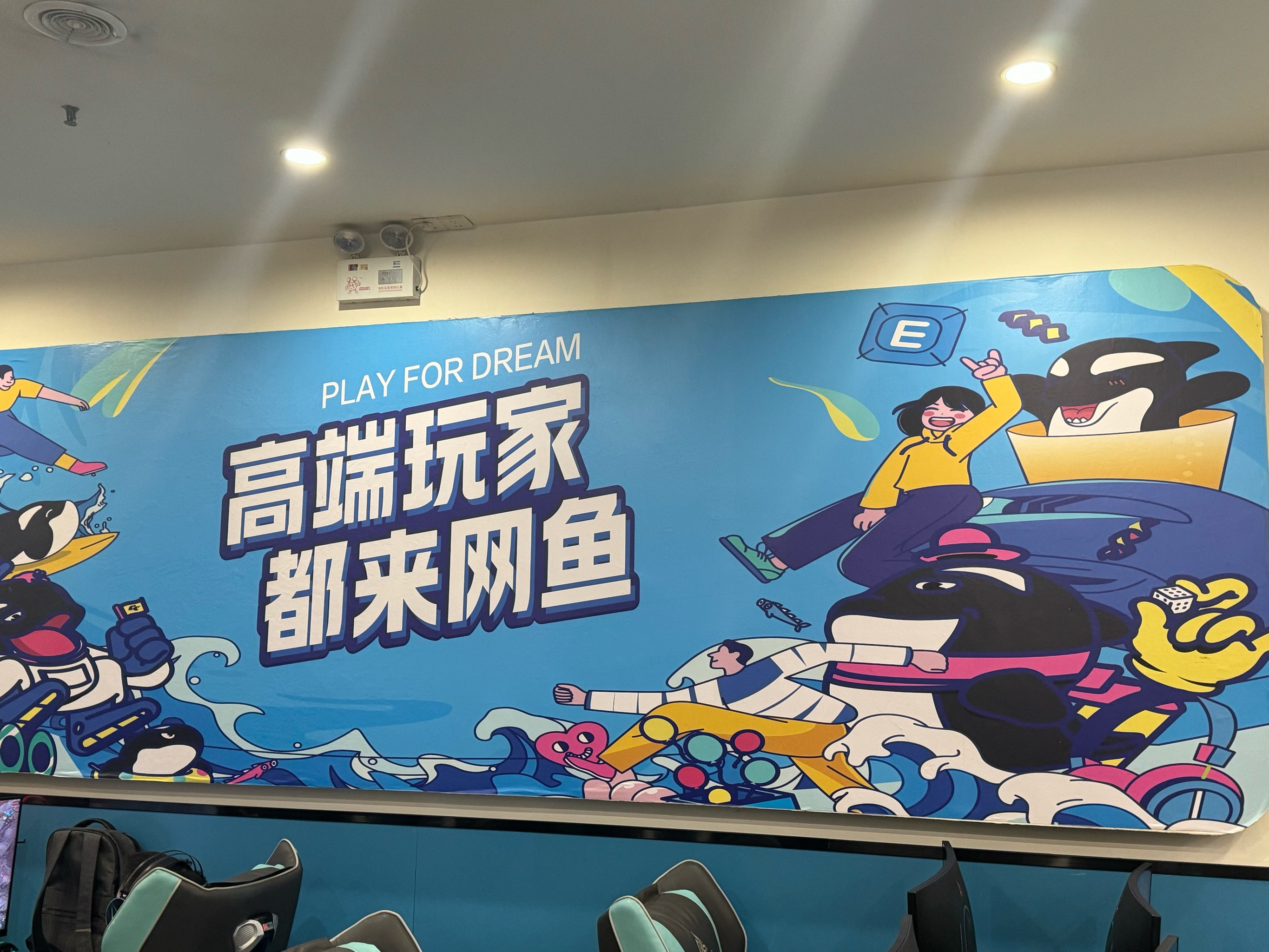 爱游戏入口:2025年电竞主题嘉年华：互动与展示的盛会的简单介绍
