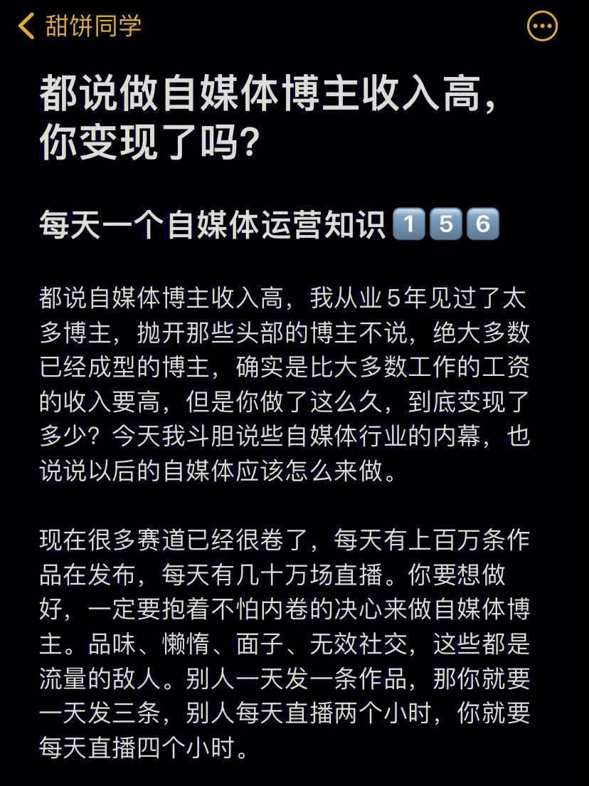 AYX爱游戏：篮球自媒体盈利模式：内容变现与商业合作的简单介绍