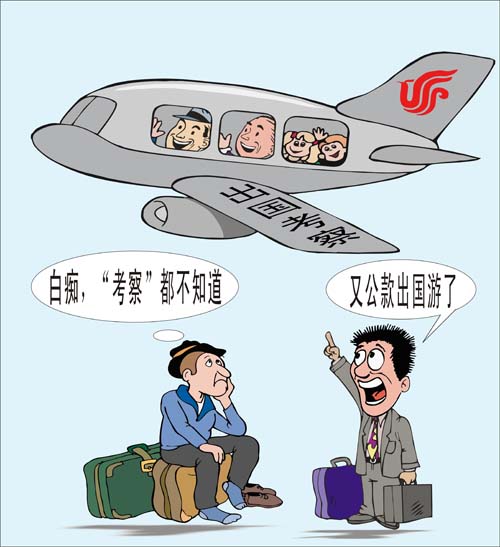 爱游戏体育(AYX)官方APP下载-关于爱游戏APP:中超“限薪令”成“摆设”,球员:上有政策,下有对策!的信息
