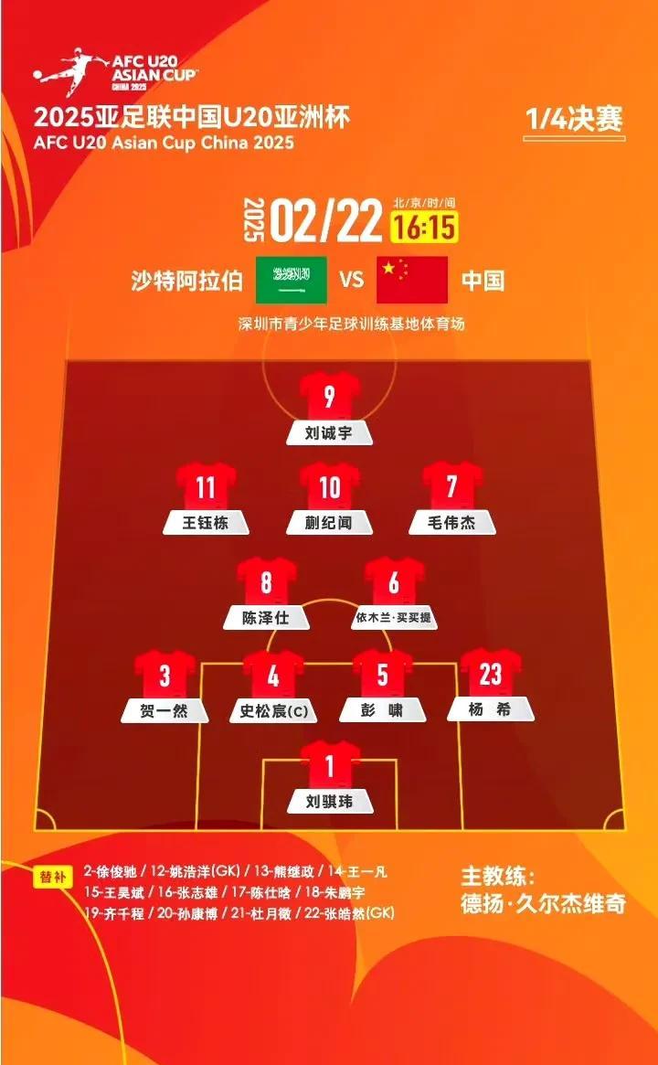 爱游戏APP：国足备战亚洲杯，新战术体系备受瞩目的简单介绍