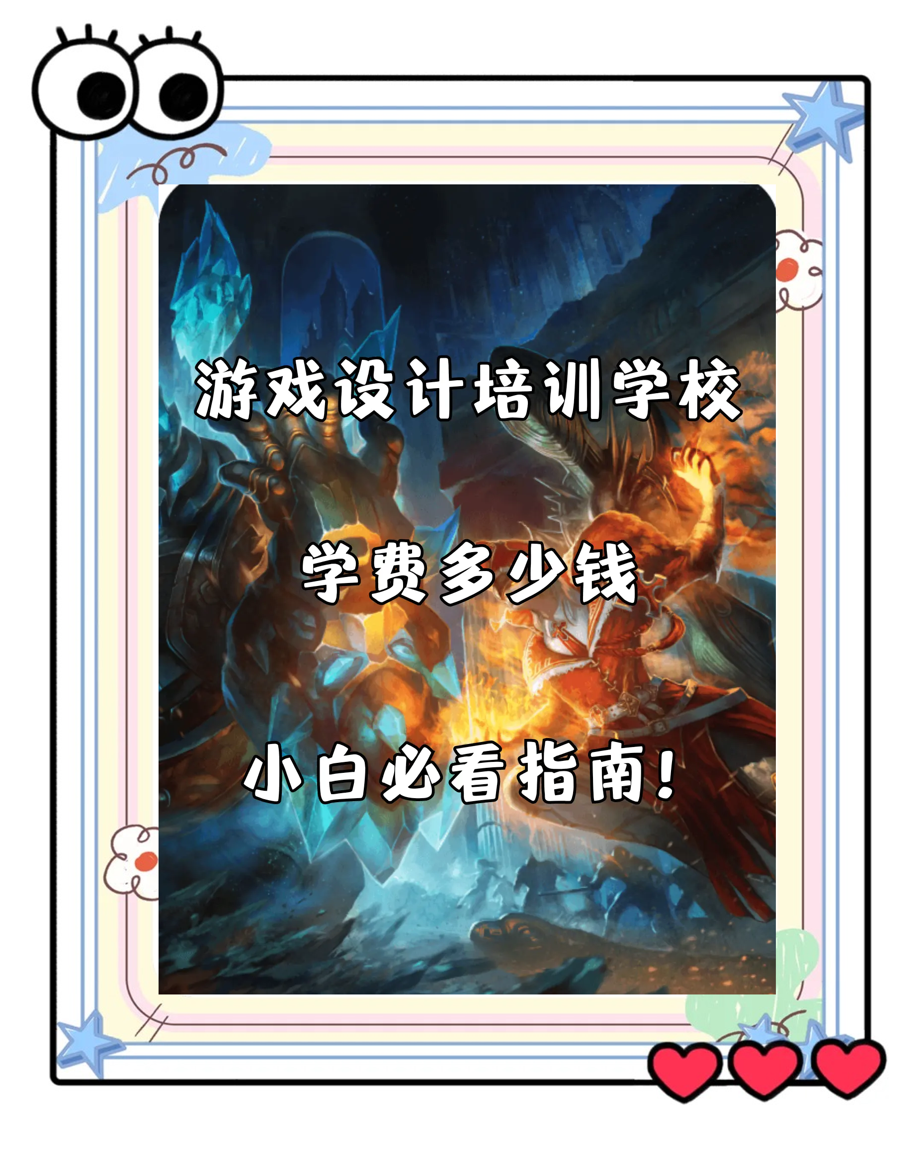 爱游戏入口:电竞教育课程的设立：培养未来的行业人才的简单介绍